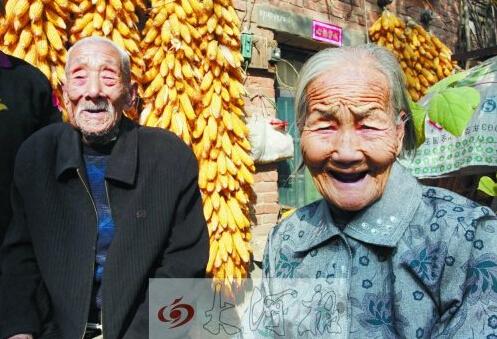 河南夫妇年龄和215岁 成我国最长寿百岁夫妻