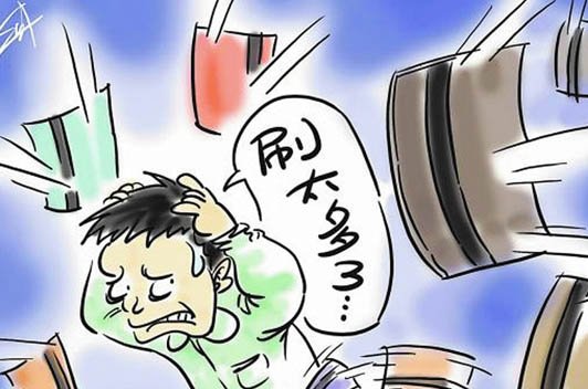 你玩不转信用卡