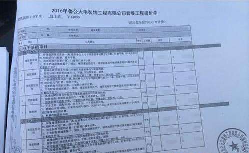 建设施工领域的阴阳合同如何处理