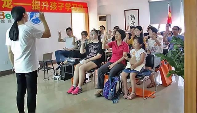 广州为本教育《犹太式学习法沙龙》活动圆满举