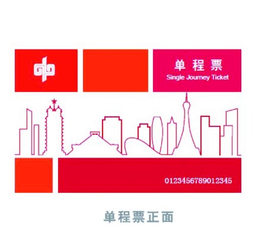 郑州地铁1号线进最后试运行阶段 单程约50分钟