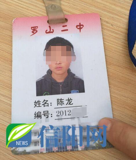 信陽14歲男孩將母親砍成重傷 事發前被同學毆打