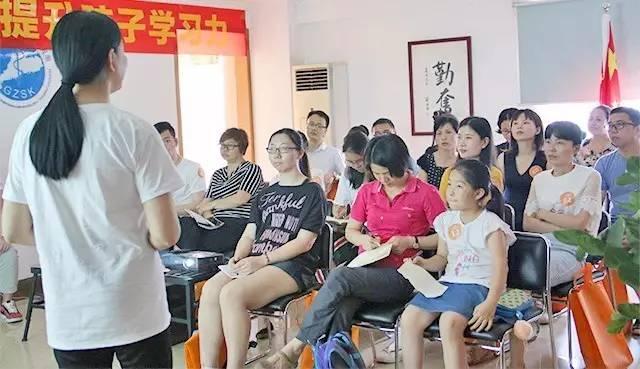 广州为本教育《犹太式学习法沙龙》活动圆满举