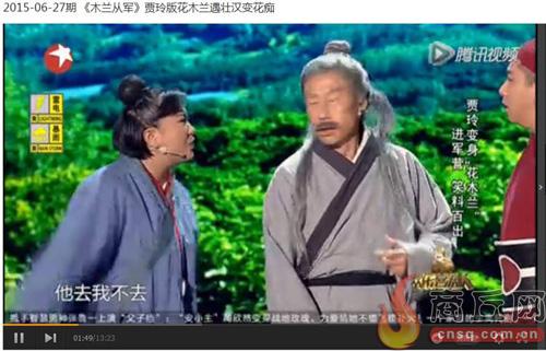 贾玲恶搞花木兰惹众怒 木兰故里发公开信要求道歉