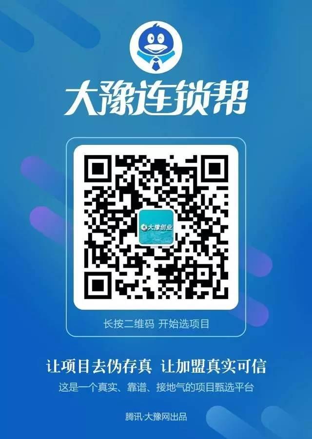90后小伙做餐饮日挣4千