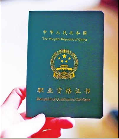 截至目前 郑州仅有88名锁匠持有国家职业资格证书