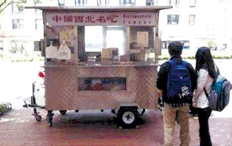 洛阳大叔美国大学门前卖肉夹馍 一天收入百美元