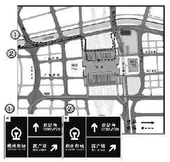 郑州东站十一启用 交警详解如何快速出入(图)