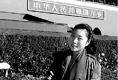 河南女大学生到北京实习后失踪一周 尚未报警