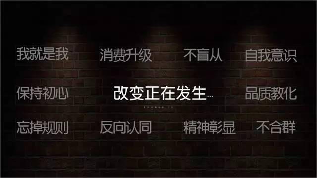 一家只卖20元小酒的公司，年赚2亿！