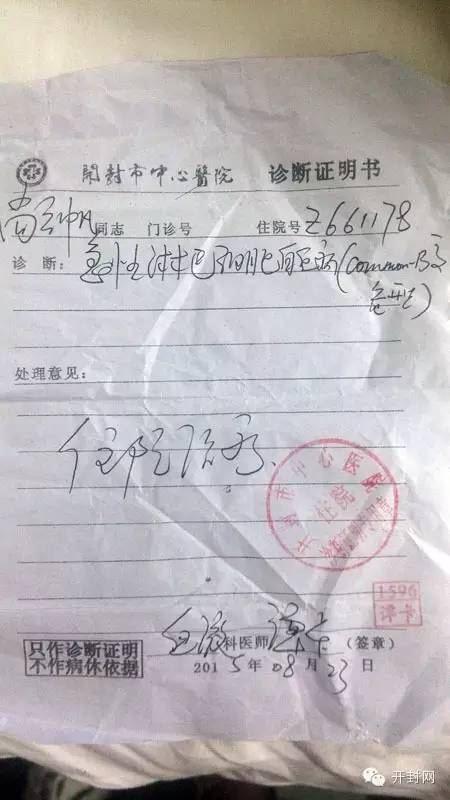 经过腰椎穿刺检查,尚云帆最终被市中心医院确诊为急性淋巴细胞白血病