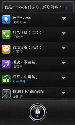 siri怎么打文字 71203380.jpg
