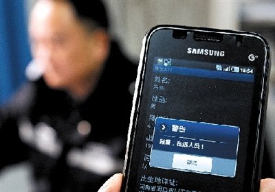 奔驰司机路遇民警查车 经查为网上潜逃嫌疑人