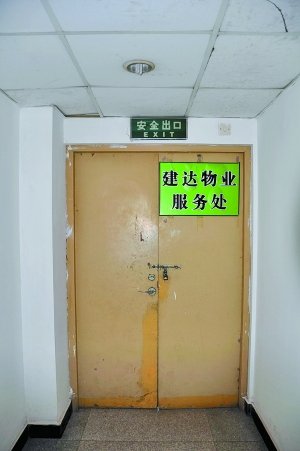 郑州建达大厦违章建筑多 消防通道变办公室