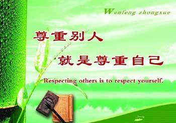 【花椒面】:<em>妹子,出来玩</em>早晚要还的!_大豫网_腾