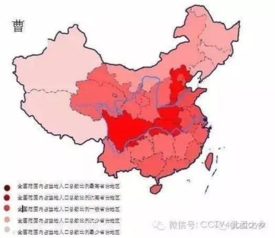 中国姓氏起源地曝光 看看自己的根在哪