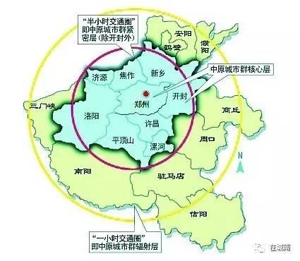 解读:郑州获批中心城市 从书记说看河南“钱”途_河南网