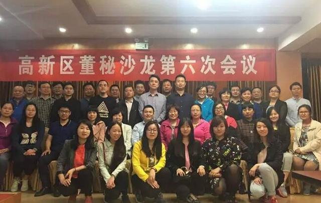 无界科创金融平台发布会暨洛阳市新三板挂牌、