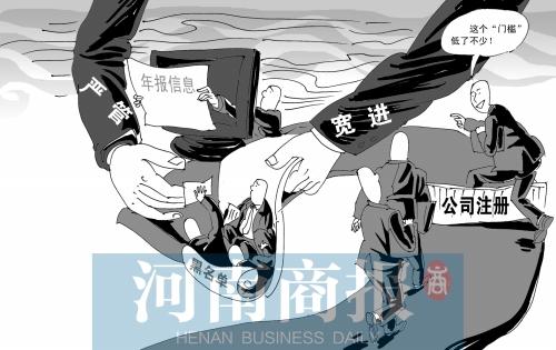 注册资本登记改革启动 明起一元钱就能开公司