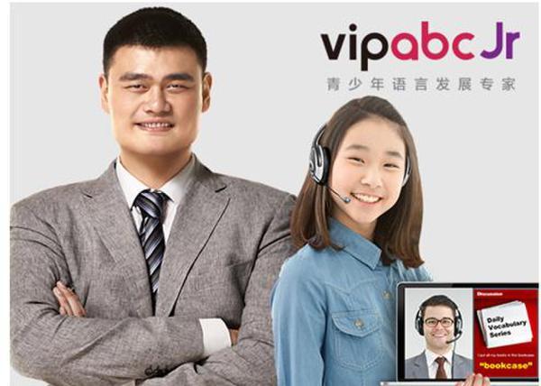 VIPABC获在线教育行业品牌数字资产最佳口碑