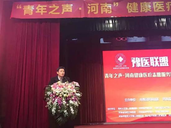 青年之声·河南健康医疗志愿服务联盟--年度