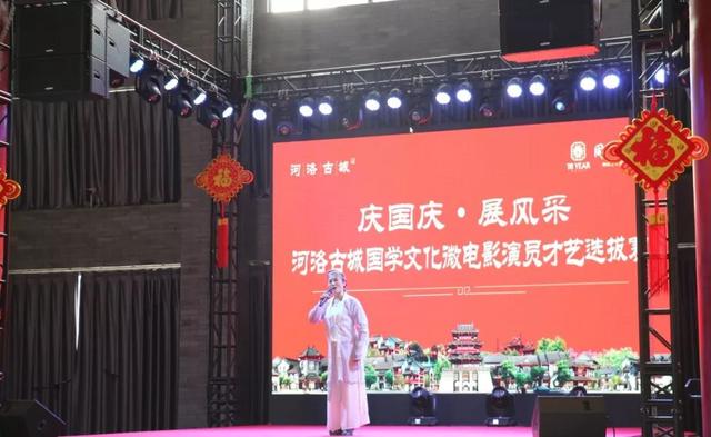 (河洛古城活动现场拍摄)