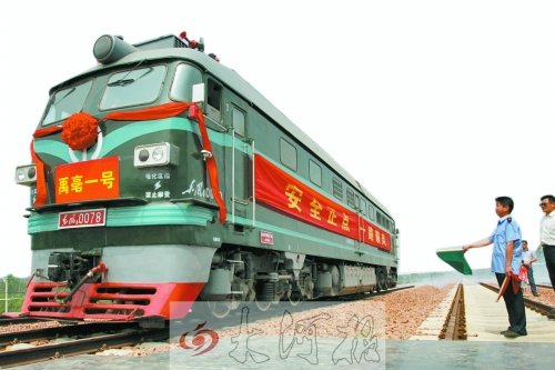 禹亳铁路禹州至许昌段通车 河南小铁路时代终