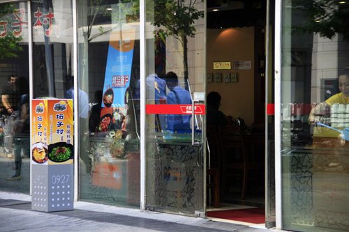 北京cbd调整_北京cbd白领收入(3)