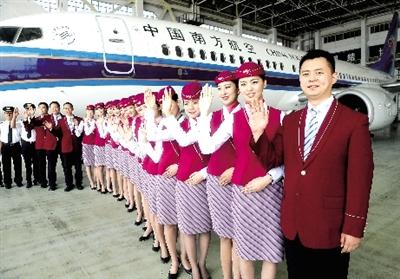 河南航空正式独立运营 南航与河南航投共同组