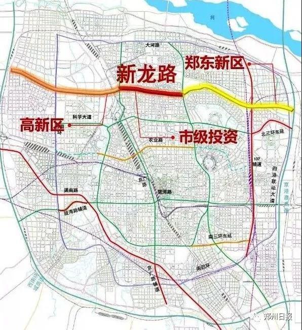 自西向东贯通郑州市高新区,惠济区,金水区,郑东新区的一条图片