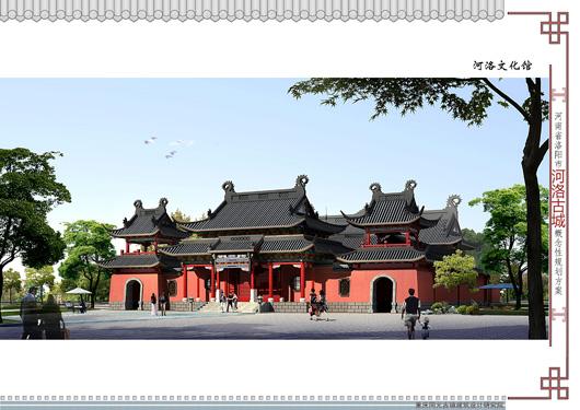 洛阳85亿打造“河洛古城” 再现千年文化风韵_大豫网_腾讯网