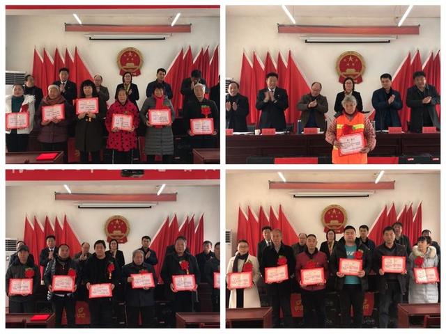 巩义市半个店村举行2018年工作总结表彰大会