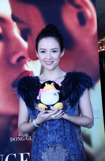 专访:章子怡默认新恋情 女人男人都需要爱情