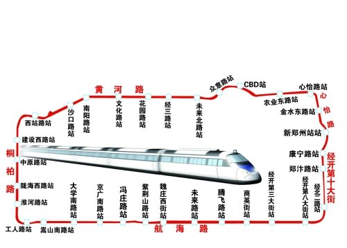 郑州地铁5号线改走黄河路 全线设32个站点