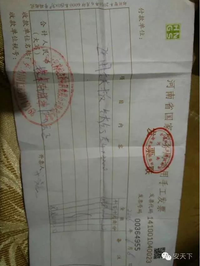 20岁小伙在医院做手术植入钢板 术后伤口溃烂