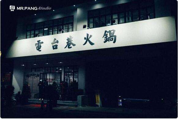 这口熬了十年火遍全国的火锅 终于来郑州了