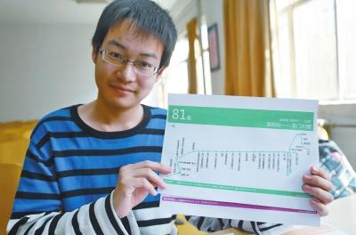 洛阳大学生自制94幅电子公交地图 可免费下载
