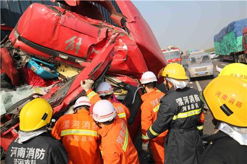 京港澳高速漯河段5车相撞2人被困 消防紧急营救