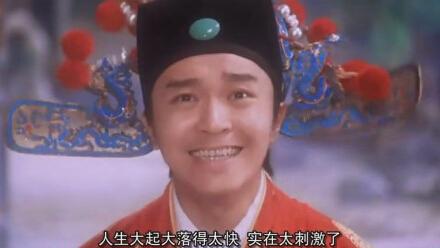 【花椒面185期】:大爷,你还真是不服老啊