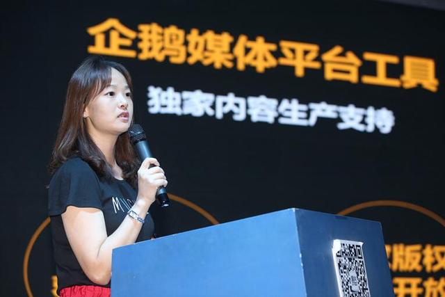 河南自媒体从此有了“企鹅圈” 2个亿等你来拿