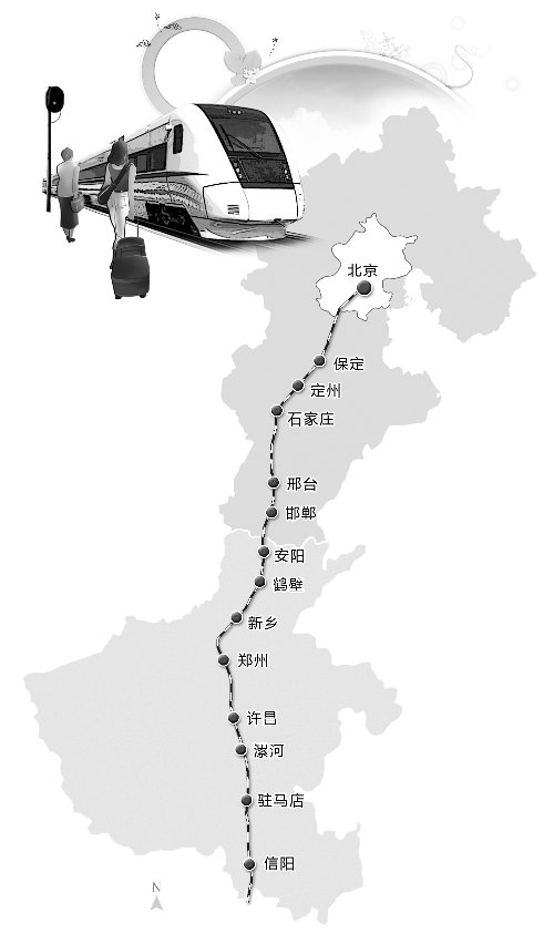 郑州至北京高铁只需2个多小时 二等票350元左右
