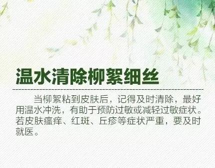 廠家提醒河南升溫升溫升溫 本周最高30度 跑步入夏注意防曬