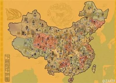 中国姓氏起源地曝光 看看自己的根在哪