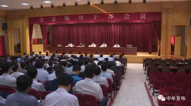 潘开名任中牟县委书记 楚惠东提名为县长候选