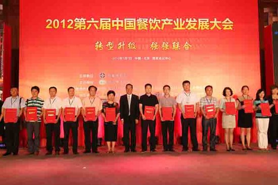 2011年度中国餐饮百强企业 阿五美食再登榜单