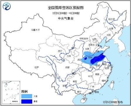 中央气象台发布暴雪预警 湖北部分地区将现暴雪中央气象台,蓝色预警,方向盘,河南,安徽