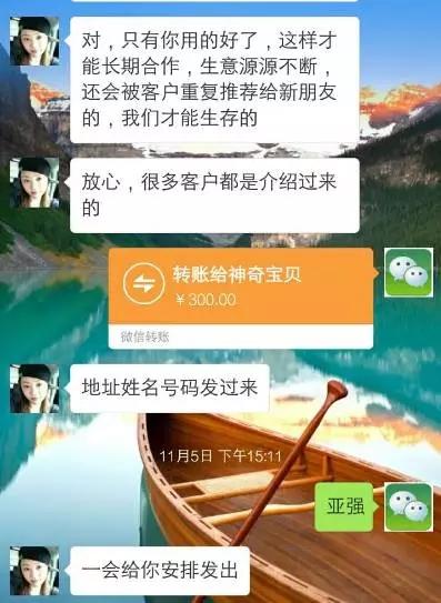 美女朋友圈卖手机卡 收了钱后消失无法联系