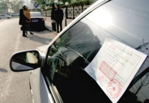 不满处罚发朋友圈骂交警 温州女被拘留