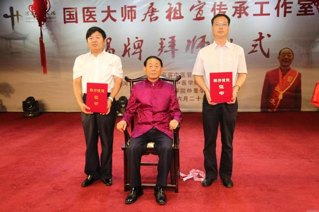 国医大师唐祖宣传承工作室在省中医院揭牌_大豫网_腾讯网