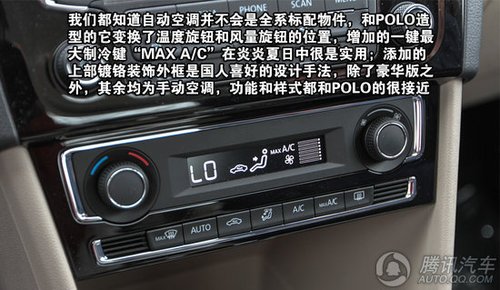 [新车实拍]2013款桑塔纳到店 新面貌新开始
